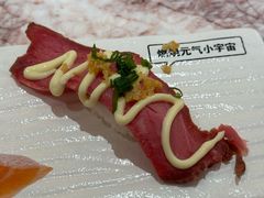 -元气寿司(宝安壹方城店)