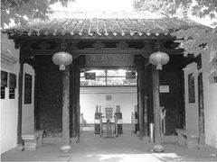 -蒋氏故居