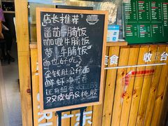 -西关二少双皮奶(青龙巷店)