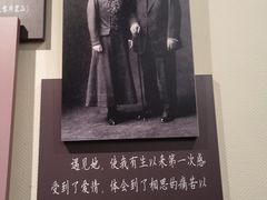 -上海孙中山故居纪念馆