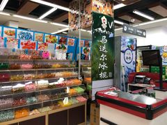 -西塔果品超市