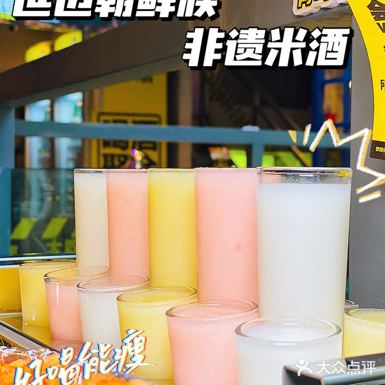 新都心久等了/大叹号来啦!