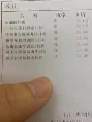 -上海交通大学医学院附属上海儿童医学中心(陆家嘴总院区)