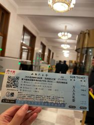 -人民大会堂宴会厅