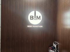 -BiM综合体能训练中心(漕河泾绿洲馆)