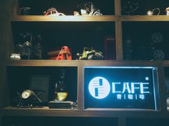 -青咖啡(三坊七巷店)
