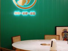 大堂-品也·鲍鱼鸡火锅(皇庭广场店)