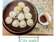 -清真马三汤包(回民街店)