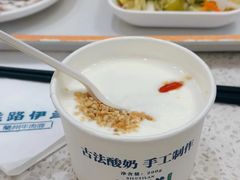 自制酸奶-丝路伊兰·兰州牛肉面(牛街总店)