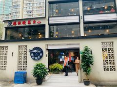 -德林酸菜鱼火锅(南丹店)