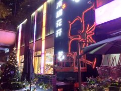 门面-木棉花开(中心城店)