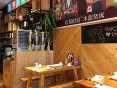 -木屋烧烤(西南角店)
