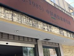 -湖北省美术院美术馆