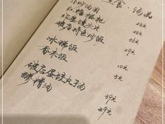 -破三川·新川菜(静安大融城店)
