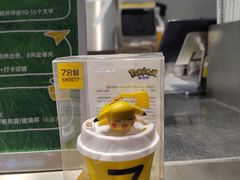 -7分甜(武林银泰店)