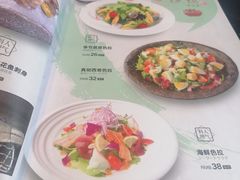 -真剑日本料理·铁板烧(贵州路店)
