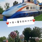 大美儿童世界撒欢玩……