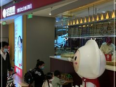 门面-客临百思德·东北特色馆(龙湖时代天街店)