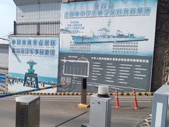 -银海大世界