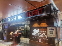 -汉巴味德(北京银座和谐广场店)