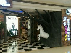 android_upload_pic-H次元沉浸剧情密室(街道口店)