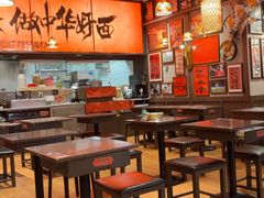 -王繁星面馆(西安熙地港店)