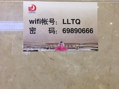 -玲珑汤泉生活会馆(花桥店)