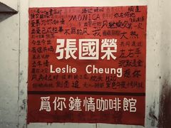 -为你钟情咖啡馆(春熙路太古里步行街店)