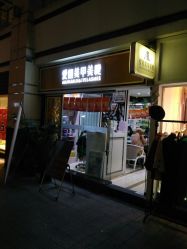 -ALNL清莲爱丽