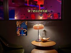 -RMK Shochu Bar(三诺店)
