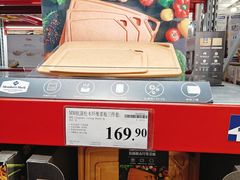 -山姆会员商店(亦庄创意生活广场店)