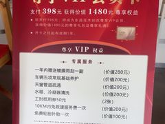 -东昌别克(花木店)