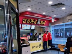 -真功夫(北京路步行街店)