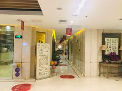 -华夏良子·足道SPA艾灸(三里屯店)