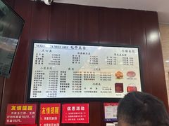 -毛华美食(清扬路店)