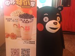 -沪上阿姨·精选茶饮(桃源友嘉购物广场店)