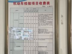 -京西五环检测场