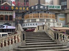 -攀枝花野菜铜火锅(万科凯德店)