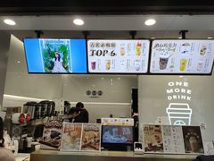-古茗(南坪万达步行街店)