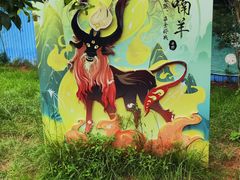 -云南野生动物园
