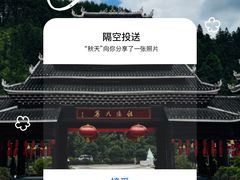 -三江鼓楼
