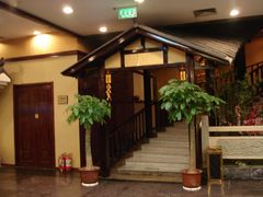-鸭王烤鸭店(三里河店)