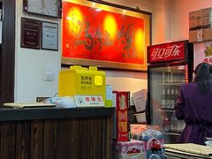 -爆肚冯(廊房二条店)
