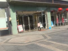 -泓历皇朝酒店(东亭店)