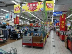 -沃尔玛购物广场(仓山万达店)