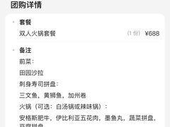 -广州瑰丽酒店·Black Iron黑金燚
