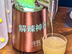 -烤匠麻辣烤鱼(观音桥大融城店)