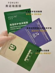 -春田皮肤管理中心品牌旗舰店