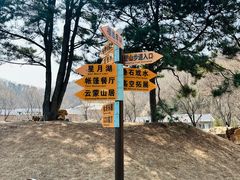 -云蒙山风景区