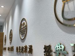 -九孔·筒骨莲藕汤锅(大明宫万达店)